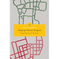Mapping Chinese Rangoon: Place and Nation among the Sino-Burmese - Paperback