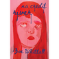 No Credit River - Paperback