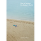 How to Survive the Modern World: Making Sense Of, and Finding Calm In, Unsteady Times - Hardcover