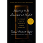 Waiting to Be Arrested at Night: A Uyghur Poet's Memoir of China's Genocide - Hardcover