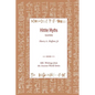 Hittite Myths, Second Edition - Paperback