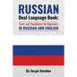 Russian Dual Language Book: Texts and Vocabulary for Beginners in Russian and English - Paperback