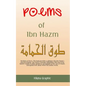 Poems of Ibn Hazm: Nekclace of Dove - Paperback