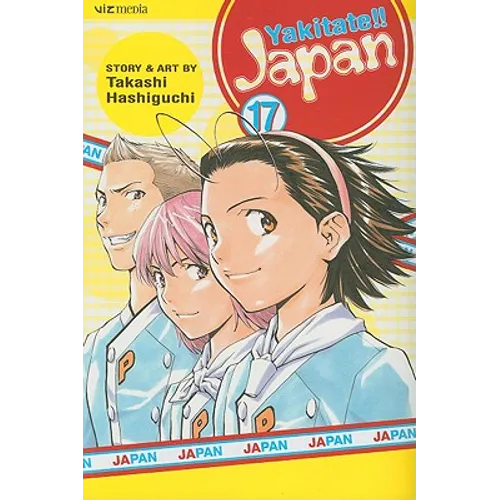 Yakitate!! Japan, Vol. 17 - Paperback