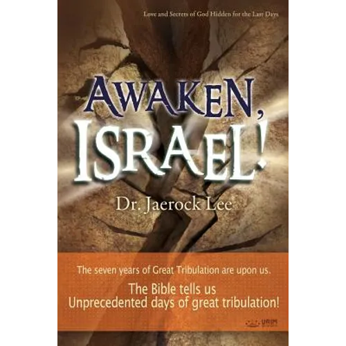 Awaken, Israel - Paperback