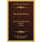 The Greek Heroes: Stories Translated From Niebuhr (1910) - Paperback