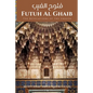 Futuh Al Ghaib: The Revelations of the Unseen: فتوح الغيب - Paperback