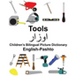 English-Pashto Tools Children's Bilingual Picture Dictionary - Paperback