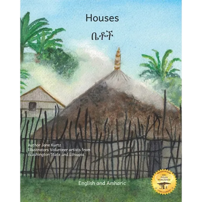 Houses: The Dwellings of Ethiopia in Amharic and English - Paperback