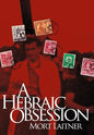 A Hebraic Obesssion - Hardcover