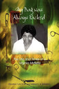 My Bag Was Always Packed: The Life and Times of a Virginia Midwife - Paperback