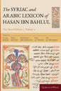 The Syriac and Arabic Lexicon of Hasan Bar Bahlul (He-Mim) - Hardcover