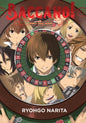 Baccano!, Vol. 18 (Light Novel): 1935-A Deep Marble - Hardcover