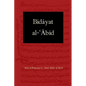 Bidayat al-Abid: Commencement of the Worshiper - Paperback