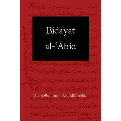 Bidayat al-Abid: Commencement of the Worshiper - Paperback