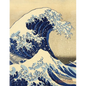 The Great Wave Planner 2025: Katsushika Hokusai Painting Artistic Year Agenda: for Appointments or Work - Paperback