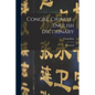 Concise Chinese-english Dictionary: Romanized - Paperback