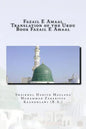 Fazail E Amaal - Translation of the Urdu Book Fazail E Amaal: All Parts in One Book - Paperback