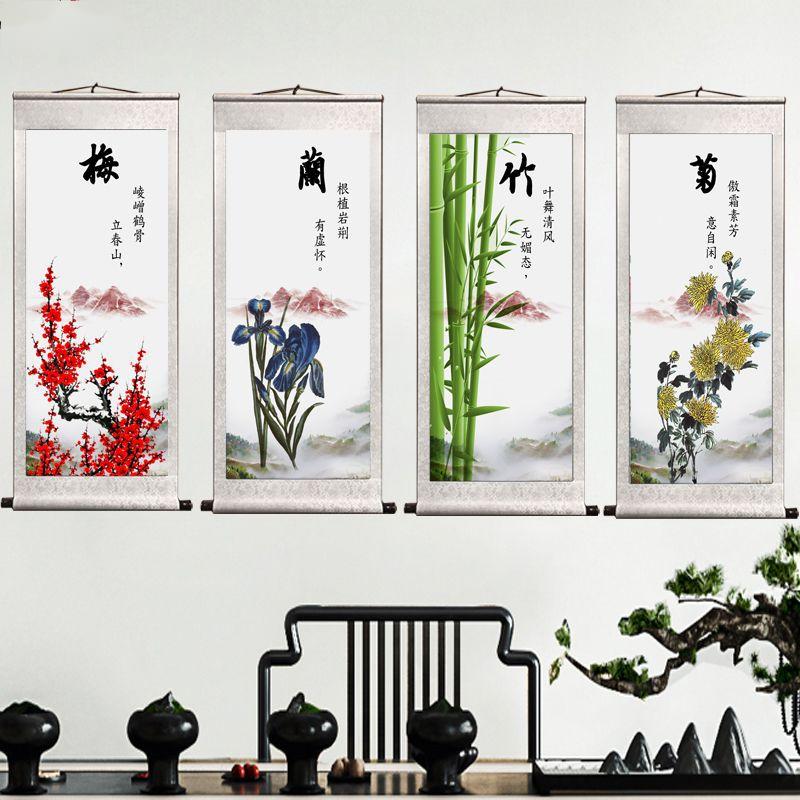 The 'Four Gentlemen' Traditional Rice Paper Scroll Paintings