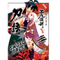 Katanagatari 3 (Paperback) - Paperback
