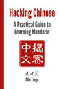Hacking Chinese: A Practical Guide to Learning Mandarin - Paperback