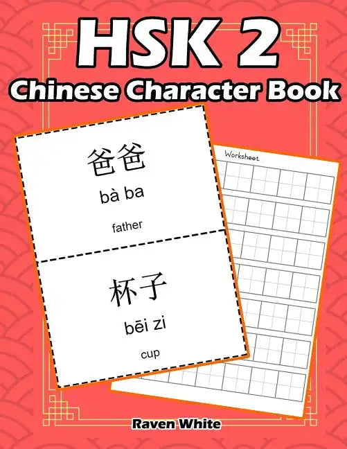Hsk 2 Chinese Character Book: Learning Standard Hsk2 Vocabulary with Flash Cards - Paperback