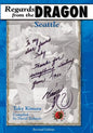 Regards from the Dragon: Seattle - Paperback