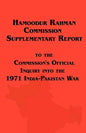 Hamoodur Rahman Commission of Inquiry Into the 1971 India-Pakistan War, Supplementary Report - Paperback