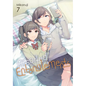 Assorted Entanglements, Vol. 7 - Paperback