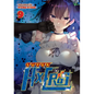 Super Hxeros Vol. 9 - Paperback