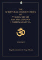 The Scriptural Commentaries of Yogiraj Sri Sri Shyama Charan Lahiri Mahasaya: Volume 2 - Hardcover