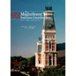 The Magnificent 92 Indiana Courthouses, Revised Edition - Hardcover