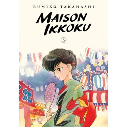 Maison Ikkoku Collector's Edition, Vol. 3 - Paperback