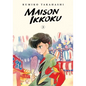 Maison Ikkoku Collector's Edition, Vol. 3 - Paperback
