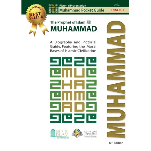 The Prophet of Islam - Muhammad (saw): A Biography and Pictorial Guide, Featuring the Moral Bases of the Islamic Civilization - Paperback
