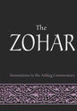 The Zohar: annotations to the Ashlag Commentary - Paperback