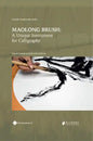 Maolong Brush: A Unique Instrument for Calligraphy - Hardcover