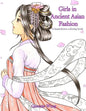 Girls in Ancient Asian Fashion - A hand-drawn coloring book - Paperback
