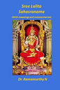 Sree Lalita Sahasranama: Translation of Bhaaskaraya's Bhaashyam - Paperback