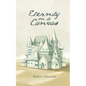 Eternity on a Canvas - Paperback
