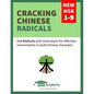 Cracking Chinese Radicals: New HSK 1-9: 214 Radicals with illustrations for effortless memorization to build Chinese characters - Paperback