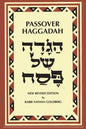 Passover Haggadah: A New English Translation and Instructions for the Seder - Paperback