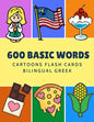600 Basic Words Cartoons Flash Cards Bilingual English Greek: Easy learning baby first book with card games like ABC alphabet Numbers Animals to pract - Paperback