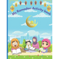 My Ramadan Activity Book: Kids Ramadan coloring, activities, and lessons book - Paperback