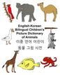 English-Korean Bilingual Children's Picture Dictionary of Animals - Paperback