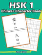 Hsk 1 Chinese Character Book: Learning Standard Hsk1 Vocabulary with Flash Cards - Paperback