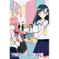 Yuri Espoir, Volume 3 - Paperback