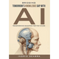 Bridging Tomorrow's Knowledge Gap with AI: Transforming Education for the Future - Hardcover