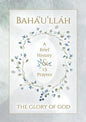 Bahá'u'lláh - The Glory of God - A Brief History & 15 Prayers: (Illustrated Bahai Prayer Book) - Paperback