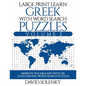 Large Print Learn Greek with Word Search Puzzles Volume 2: Learn Greek Language Vocabulary with 130 Challenging Bilingual Word Find Puzzles for All Ag - Paperback